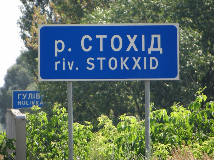 W 100-lecie największej bitwy Legionów Polskich pod Kostiuchnówką