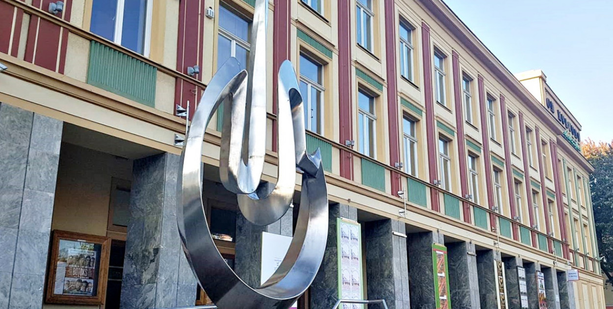 Ferie w Mielcu. Co przygotowano?